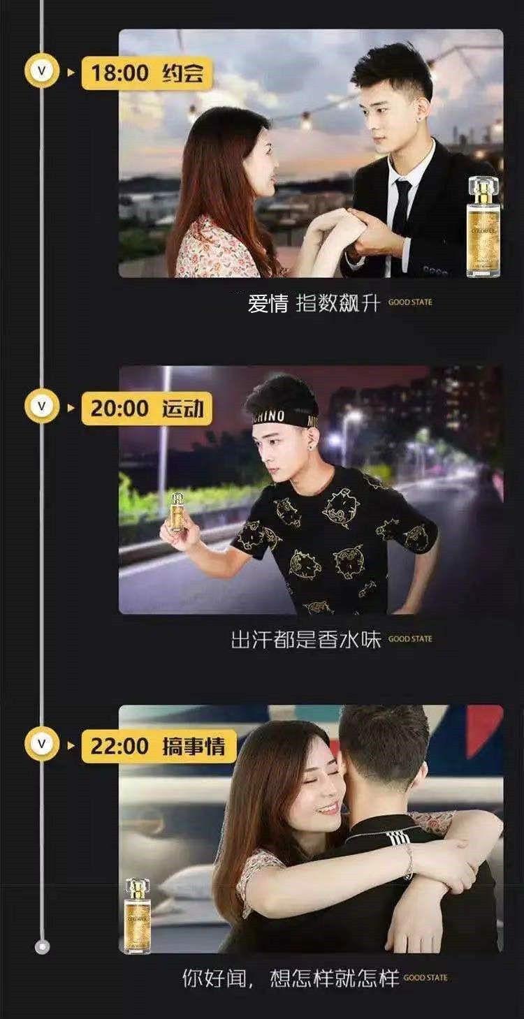 goldpowder香水自用效果好约会吸引女生男士香水费洛蒙调i情房间车载