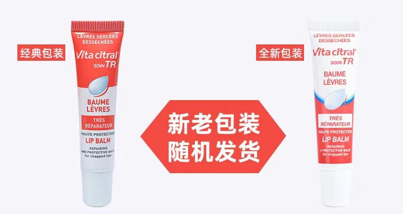 维德勒（Vite citral）法国维德勒护手霜套盒礼盒护足滋润保湿滋养手膜女友礼盒新年礼物 【蓝色75ml+红色75ml】