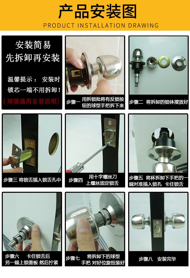 球形锁通用款别墅门锁家用通用型锁芯老款单门普通球锁欧式旋转门把