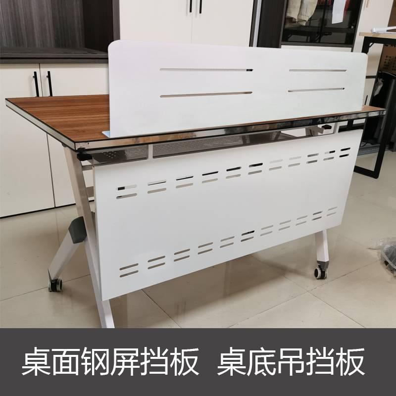办公桌挡板办公桌下挡板桌面桌屏风电脑桌前吊隔断隔板桌底遮挡板桌子
