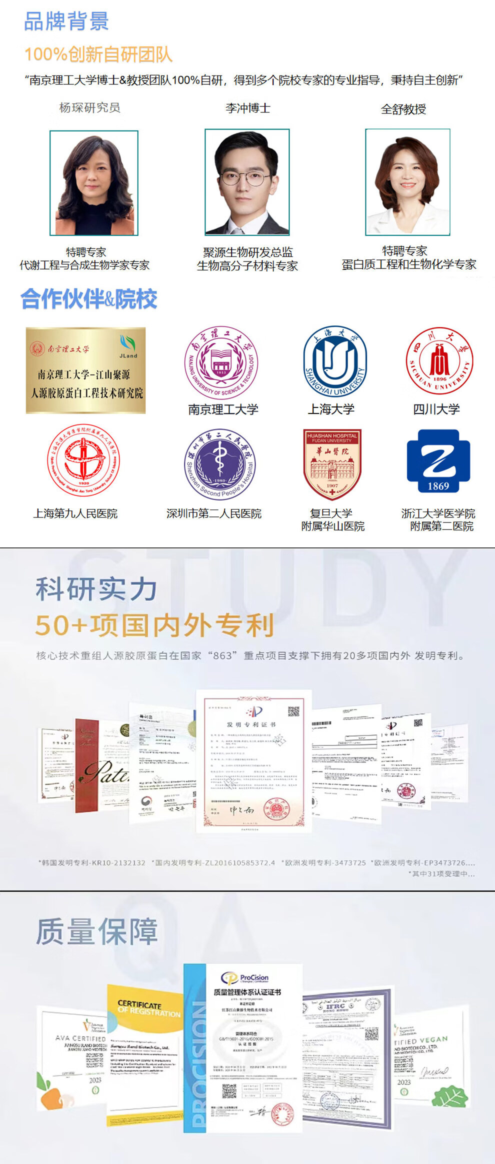 弹球胶原蛋白冻干球精华敷料喷雾形态补水保湿修复清爽便携敏肌可用 100ml