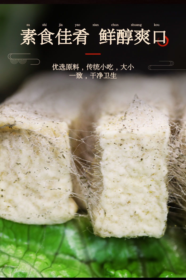 毛豆腐徽州1盒30块徽州毛豆腐生品安徽特产霉豆腐居家烹饪徽菜餐厅