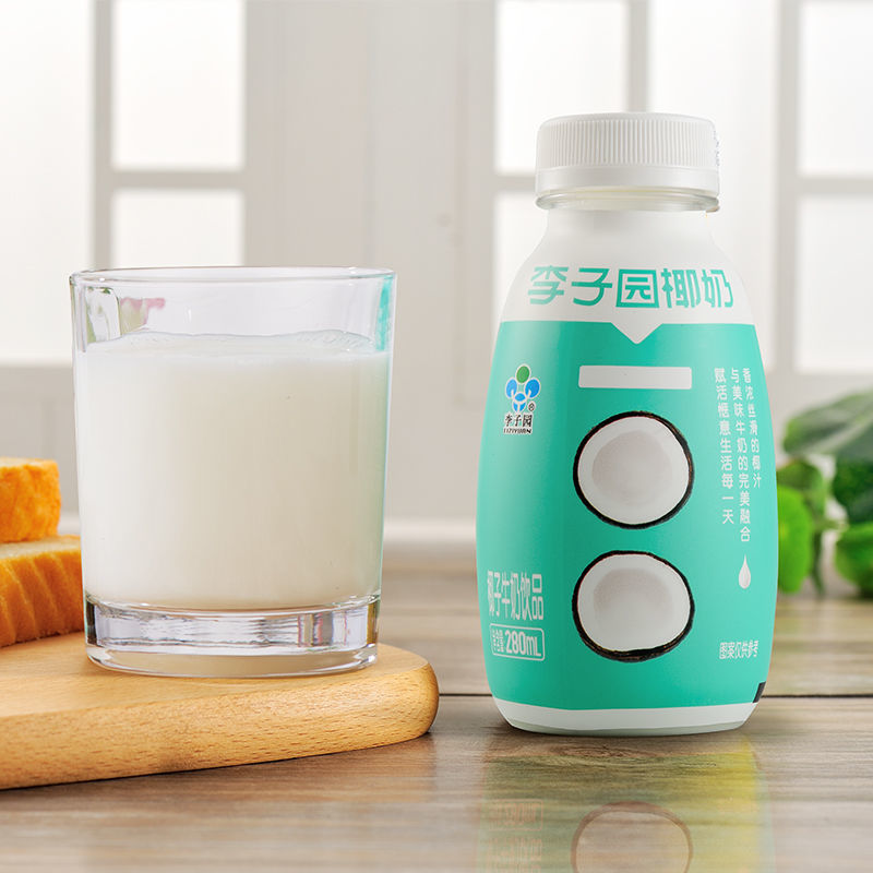 李子园椰奶 280ml*8瓶 新鲜风味饮品果蔬酸奶香浓奶咖风味早餐饮料