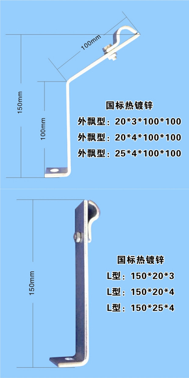 热镀锌避雷支架卡子防雷接地工程避雷卡避雷针避雷带接地 脊瓦弧长200