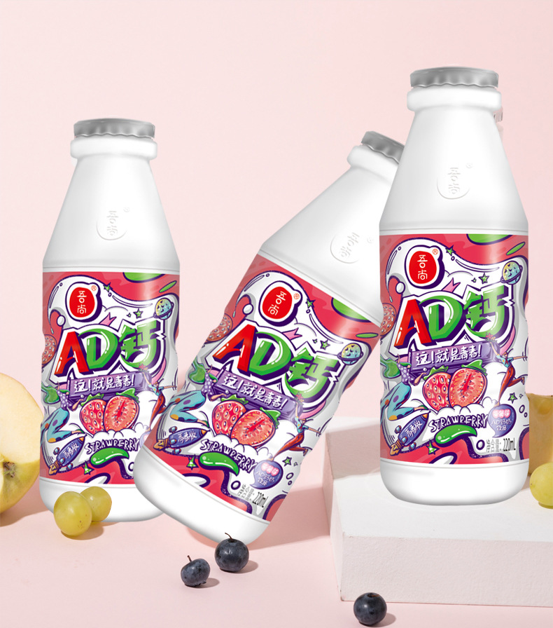 吾尚ad钙奶草莓味220ml20瓶青春版整箱国潮包装饮品饮料草莓味