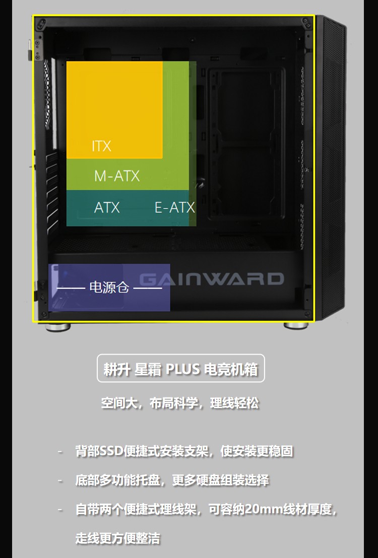 耕升星霜plus台式电脑主机箱eatx侧透塔式360水冷大机箱【准新未开封