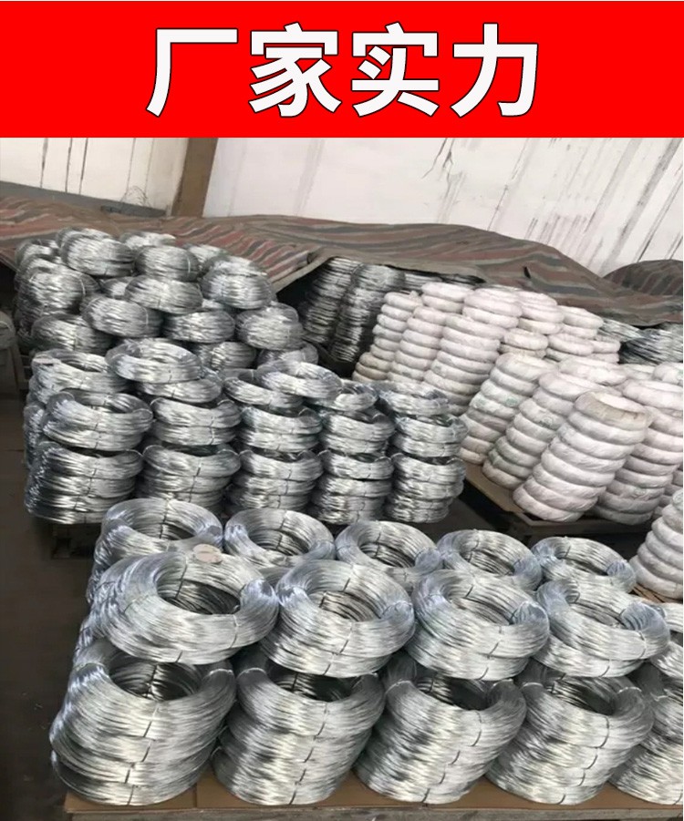 防锈镀锌软铁丝家用细铁线丝手工diy挂窗帘晾衣绳8/14