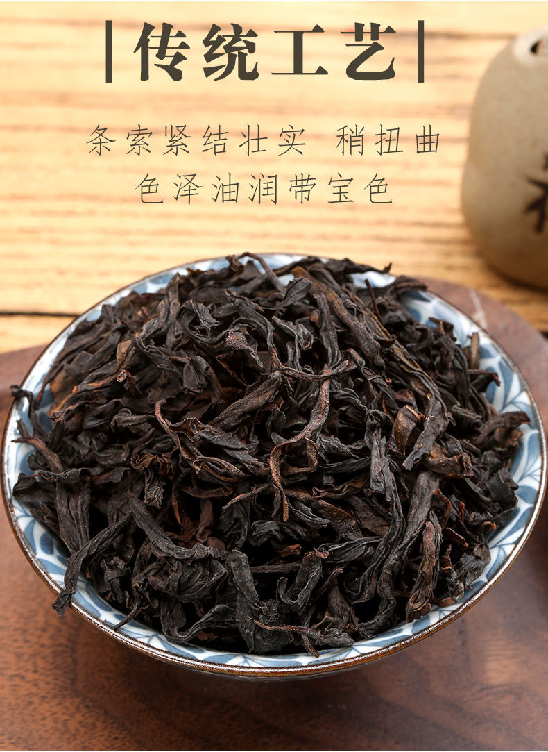 红茶岩茶熟茶大红袍浓香型茶叶礼盒装罐装送礼2020新茶250克一罐装