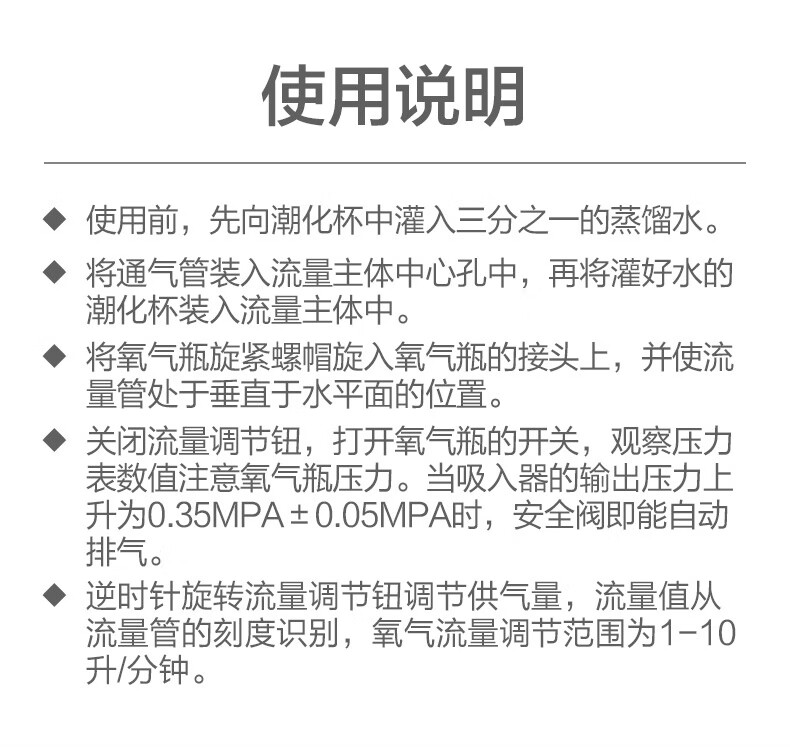 鱼跃浮标式氧气吸入器医用氧气瓶流量压力表氧气表阀门减压阀配件浮标