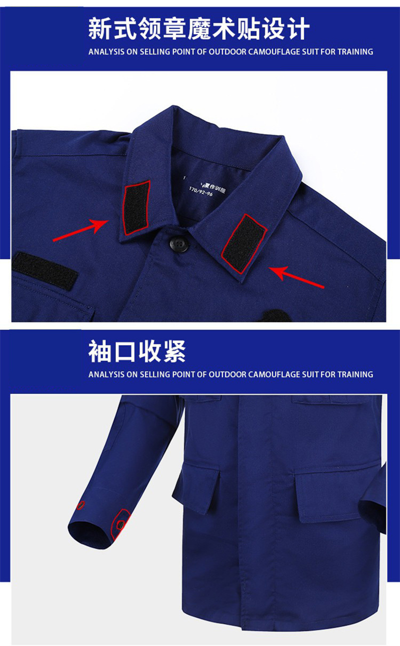 拓远行夏季应急救援信火焰蓝色作训服冬季工作服消救援服磨套装男火焰