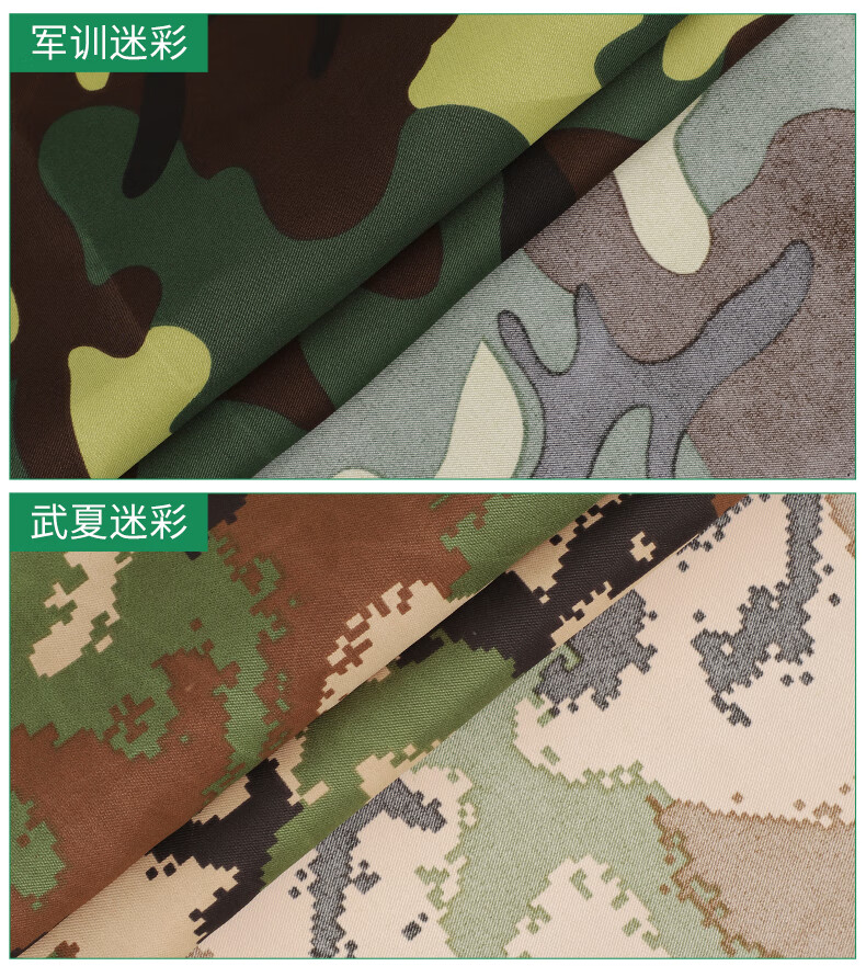 军图绘帆布迷彩布料迷彩箱包面料迷彩布箱包布桌布台迷彩布料户外加厚