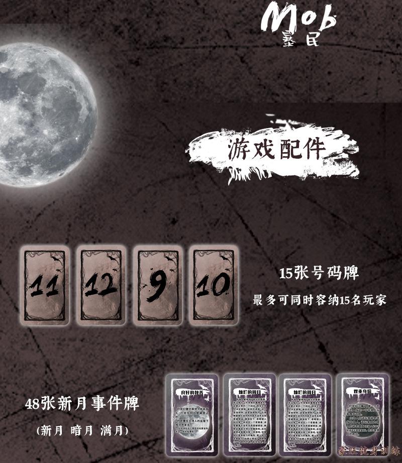 极速逃脱桌游卡牌全套多人极限活命岛密室三国杀儿童成年聚会游戏极速