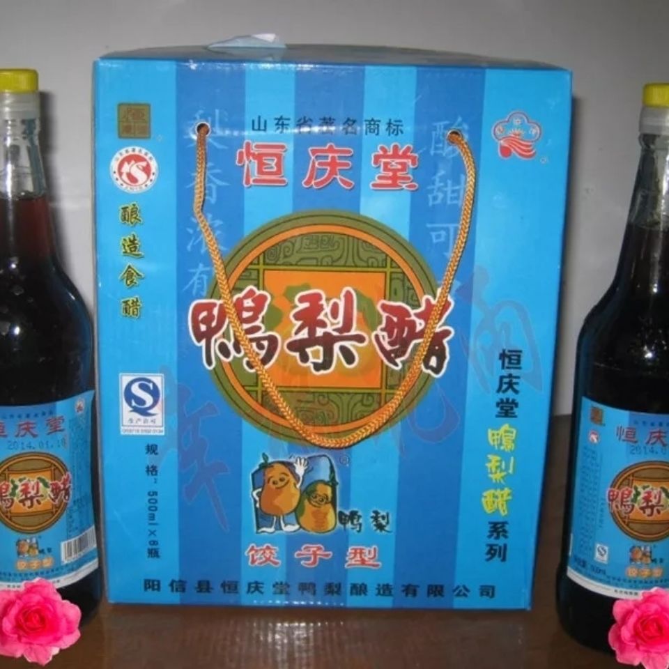 5折 山东阳信特产恒庆堂鸭梨醋饺子型型酿造500ml*6瓶