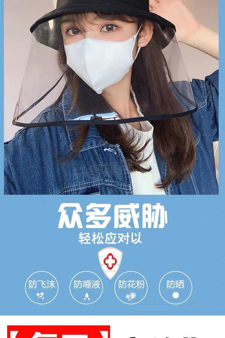 疫情防护面罩疫情防护装备套装全脸医护面罩大人护目镜防飞沫儿童婴儿