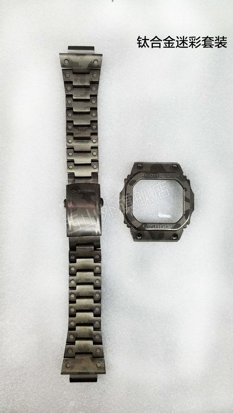 杰霆适用卡西欧小方块表壳原装表带gshock560056105000四代钛合金杰霆
