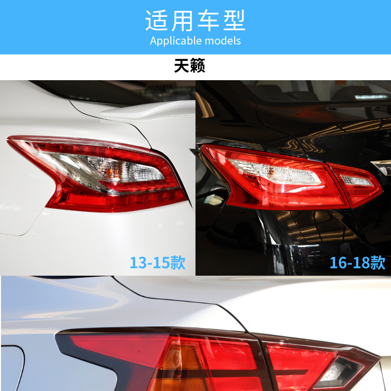 valeo适配131516182021年款新天籁后尾灯总成刹车倒车转向灯罩外壳19