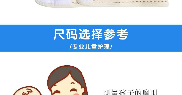 胸肋骨外翻儿童肋骨固定鸡胸椎突出心脏术后开胸后胸带胸骨升级款s