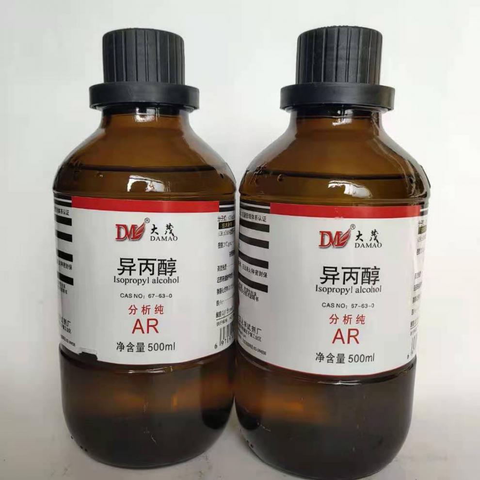 异丙醇 化学试剂 分析纯ar 500ml/瓶 cas:67-63-0 含量:99.7% 500ml