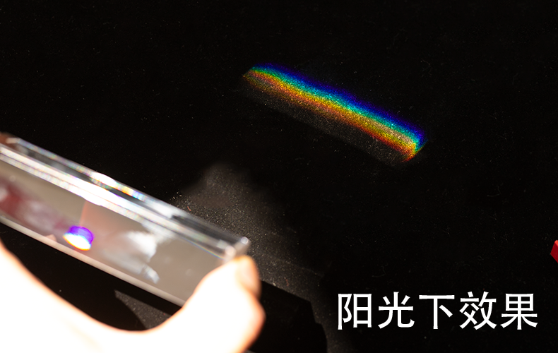三棱镜光学玻璃彩虹七色光儿童学生物理实验器材全套三菱镜折射镜多棱