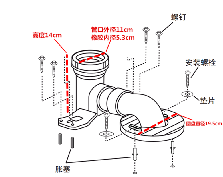 马桶坐便器下水管排污管cw904cw886bswn804bsw76445cm移位器