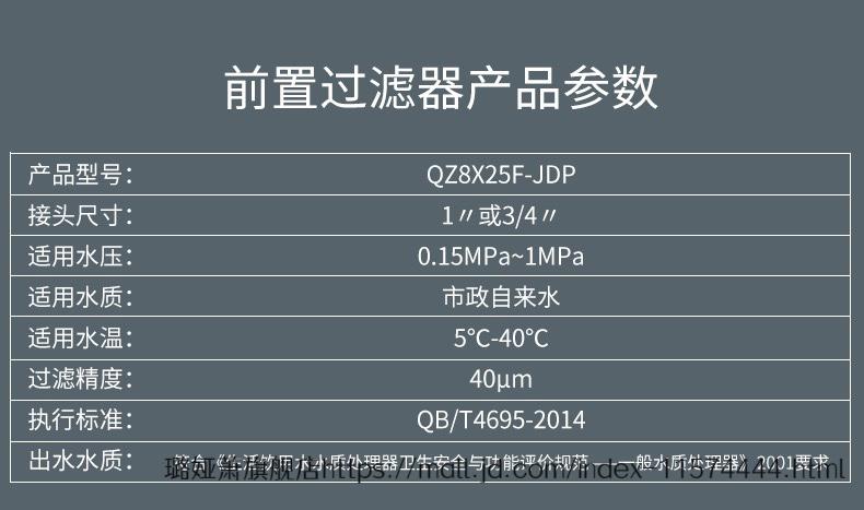 2022新款公元前置过滤器新款era公元优家前置过滤器自来水大流量净水