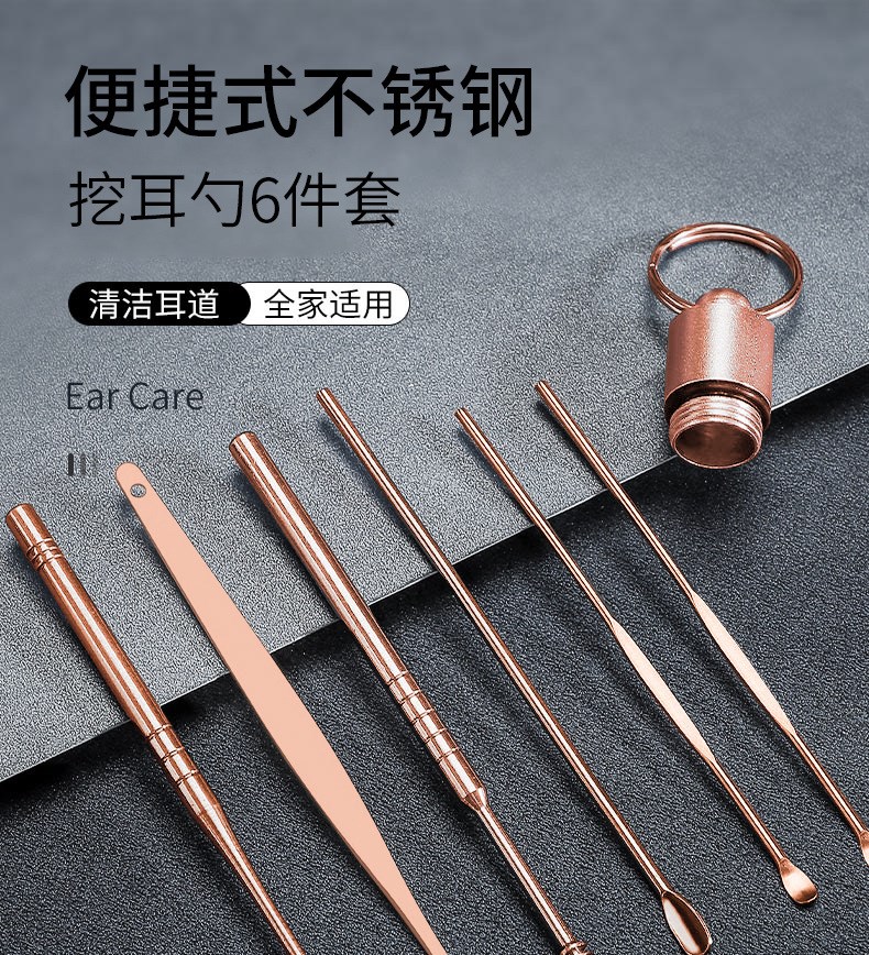 式掏耳朵洁耳器挖耳勺弹簧采耳工具套装姒桀 黑色品牌 姒桀 商品名称