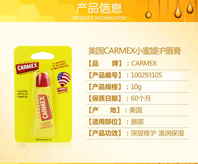 CARMEX小蜜缇媞润唇膏美国进口护唇膏小黄管灌卡麦克斯滋润保湿润唇膏 3支装 10g*3