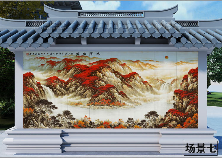 户外迎门墙鸿运当头瓷砖影照壁山水风景画背景墙别墅庭院围墙壁画长