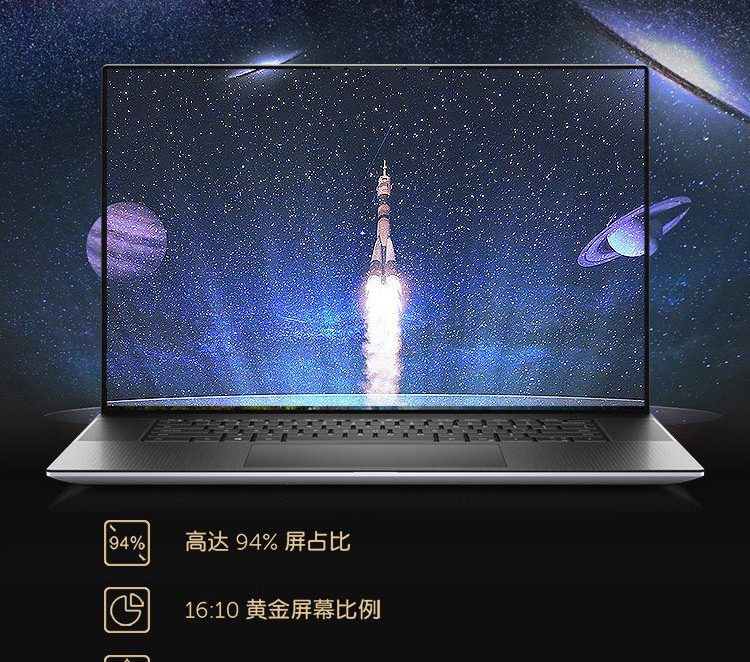 戴尔dellprecision5760轻薄17英寸设计师图形移动工作站笔记本电脑i7