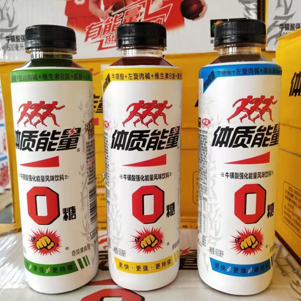 600ml中沃体质能量0糖原味奇异果疯狂柠檬牛磺酸强化风味饮料疯狂奇异