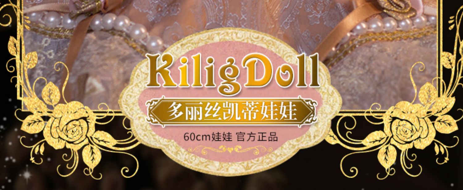 迷铭乐多丽丝凯蒂芭比洋娃娃60厘米超大号仿真sd女孩玩具新年儿童节