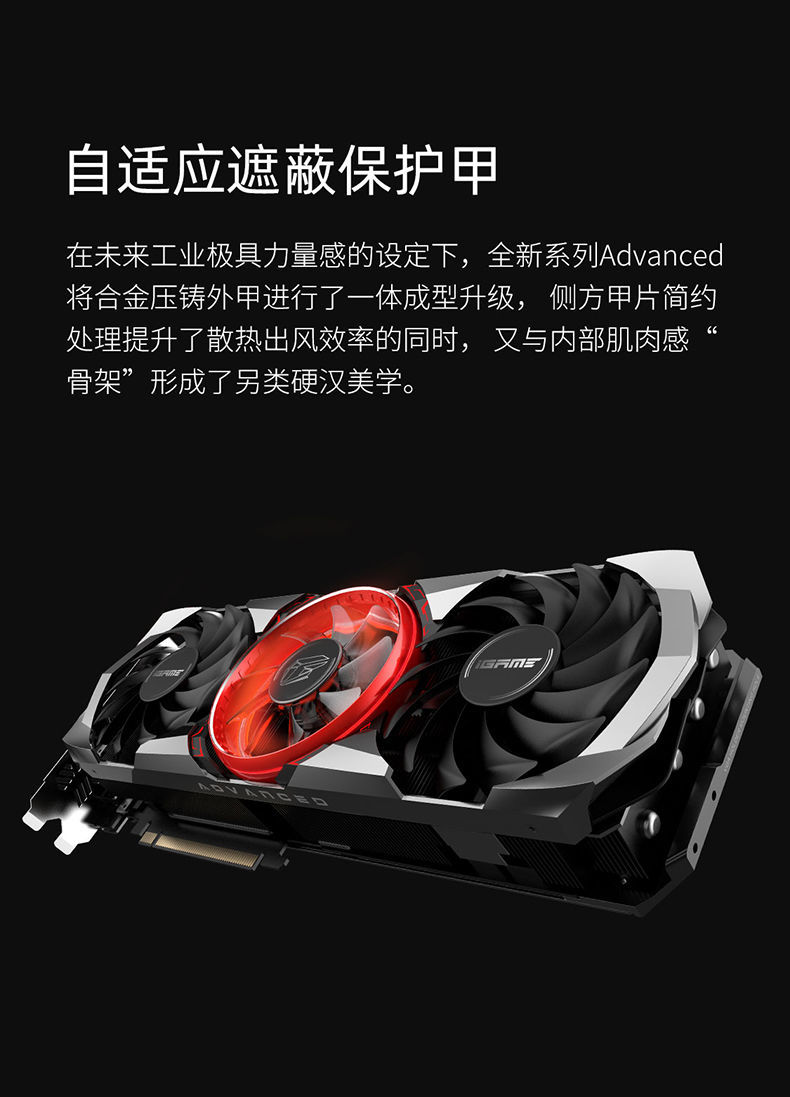 8g advanced/火神/ultra oc 战斧独立显卡 3060 12gb rtx3060 战斧duo