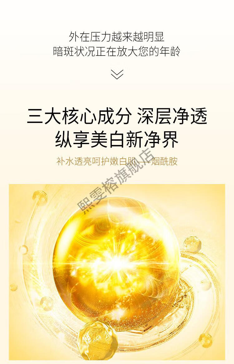 碧素堂滋润精华霜面部护理滋润保湿化妆品批发保湿补水