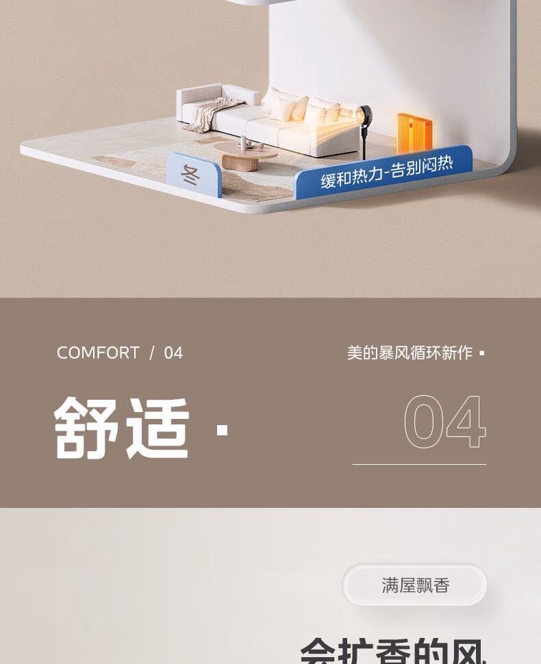 详情图.png