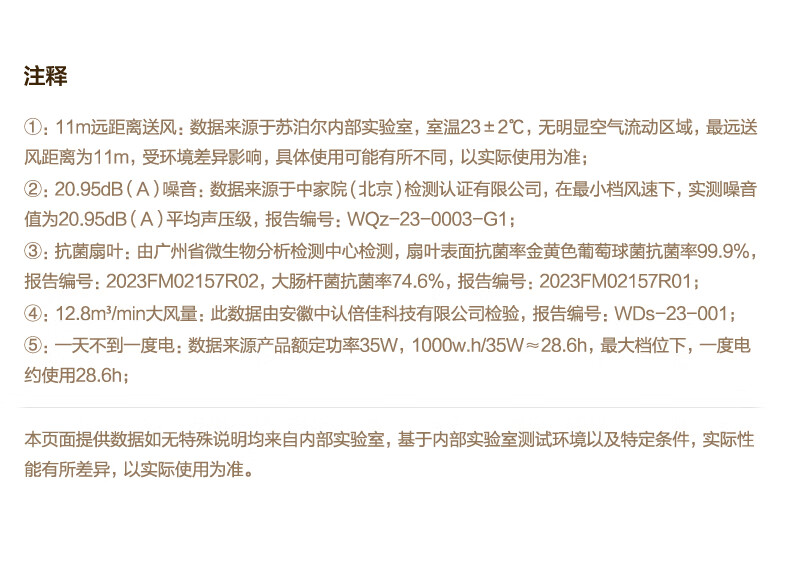 苏泊尔（SUPOR）空气循环扇电风扇家用落地扇风扇立式节能安静低噪卧室宿舍台式大风量摇头电扇 白色