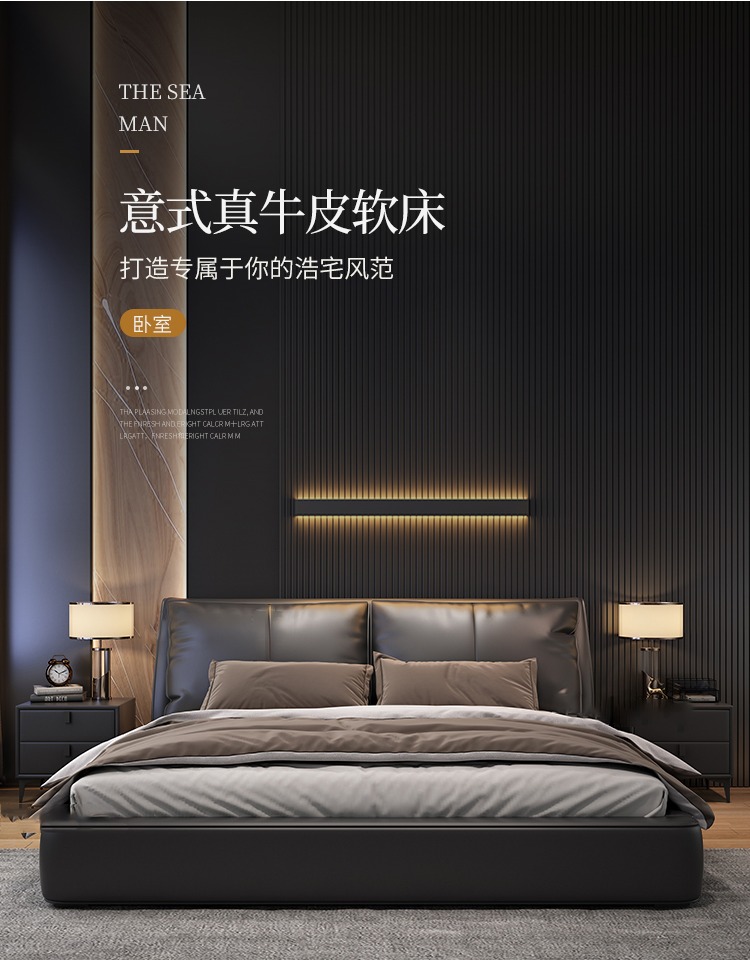 【只用真皮 质保25年】星图 床 意式轻奢真皮床现代简约床小户型北欧双人床主卧大气羽绒包床高脚 单轻奢纳帕皮床 1.5m*2.0m豪华加厚加固 框架结构