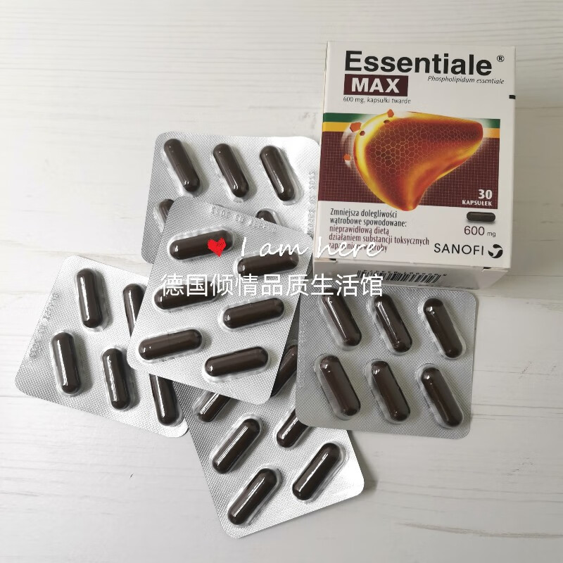 营养健康 养肝护肝 igiftfire 德国肝素essentiale肝部 脂肪 疲劳