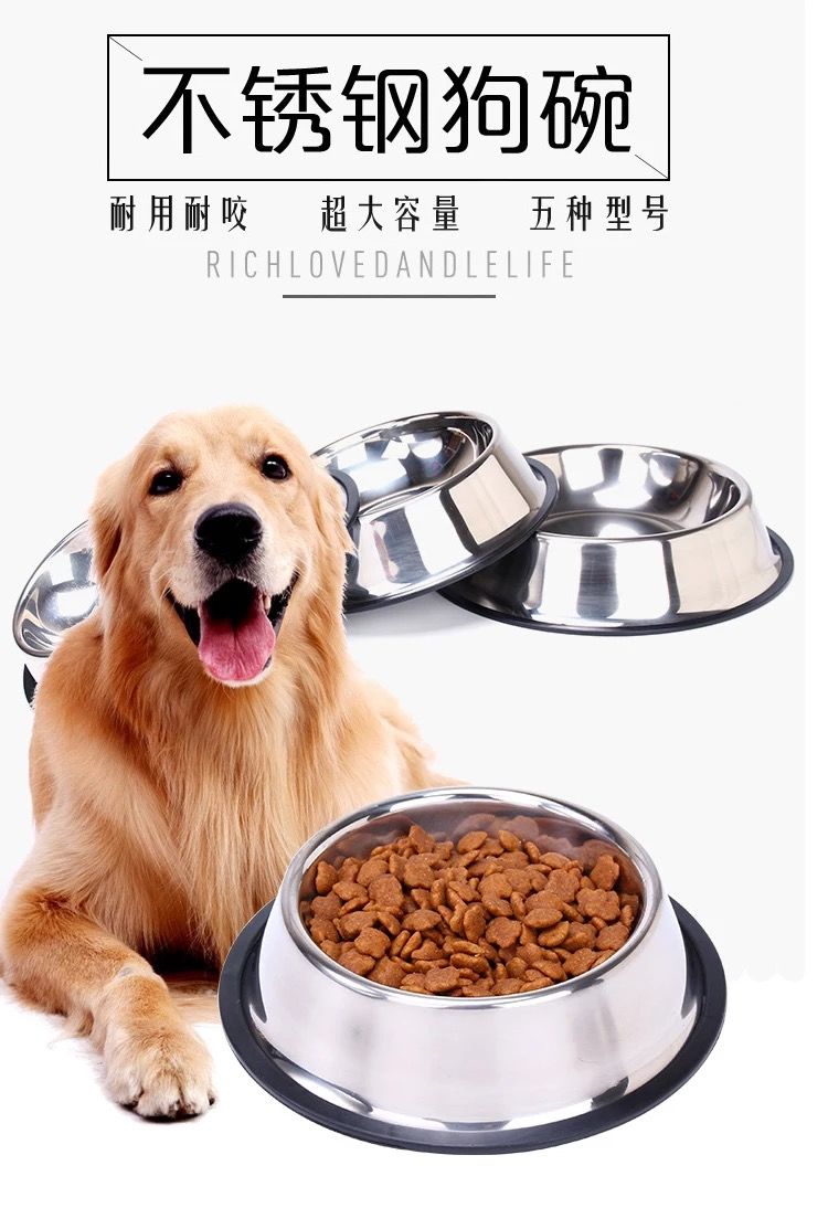 工厂直发不锈钢狗碗单碗泰迪狗盆猫碗狗食盆宠物碗饭盆狗狗用品防滑