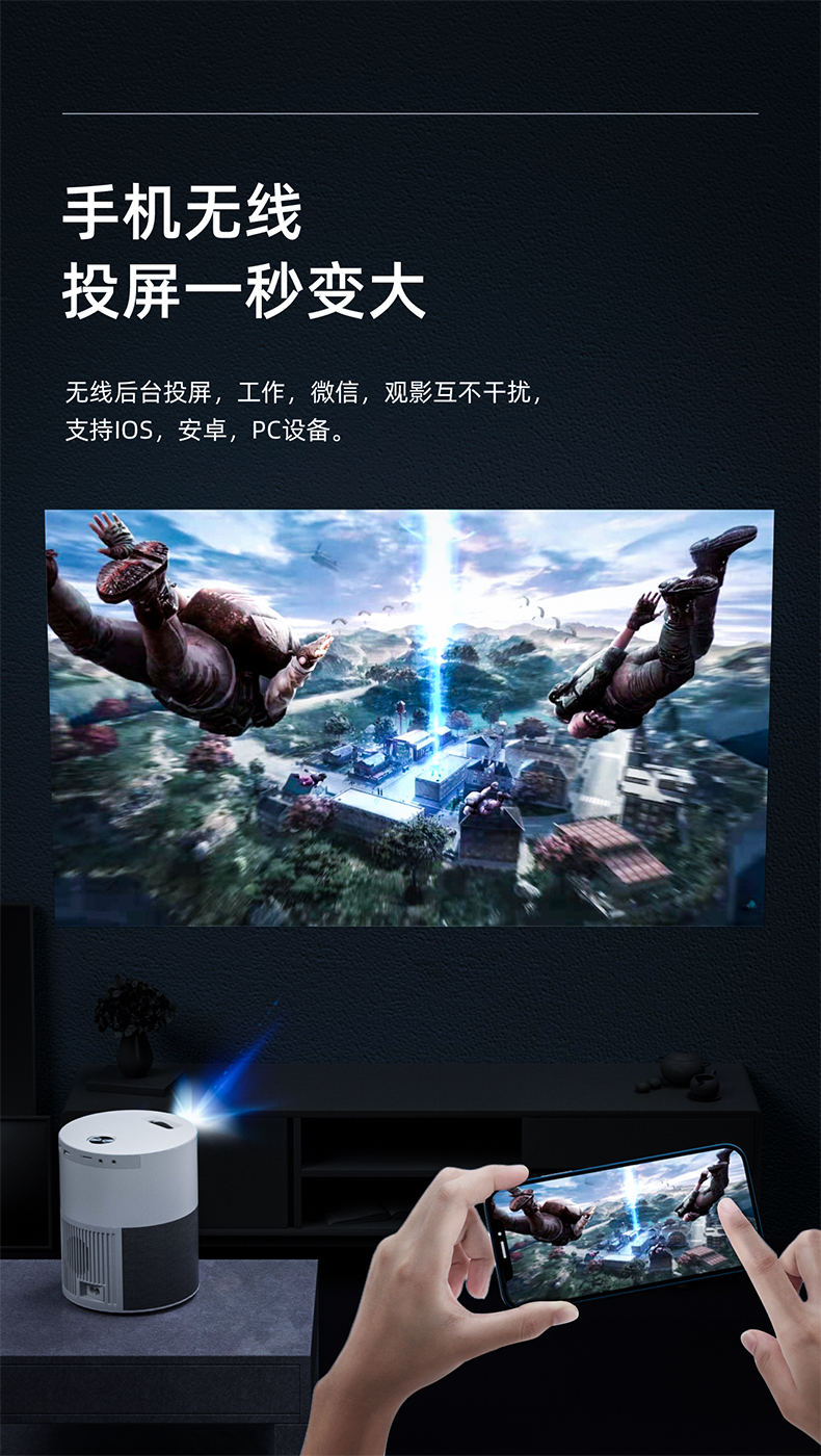 曼卡尔m1家用投影仪超高清1080p白墙投电视手机一体机