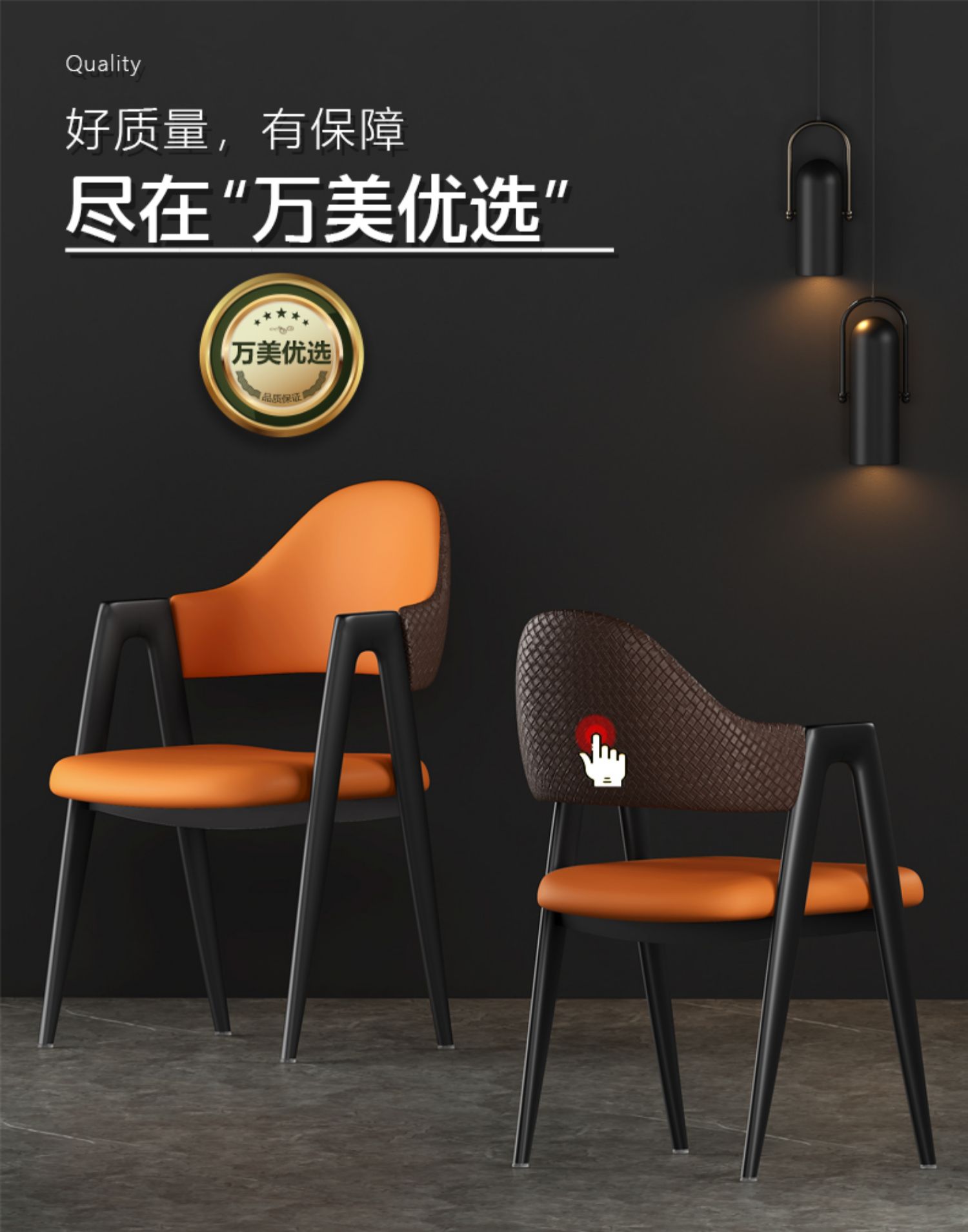 山户家具北欧轻奢餐椅家用休闲靠背椅子简约书桌凳子a字椅餐厅奶茶店桌椅 白色纳帕皮 秋冬新款喷金