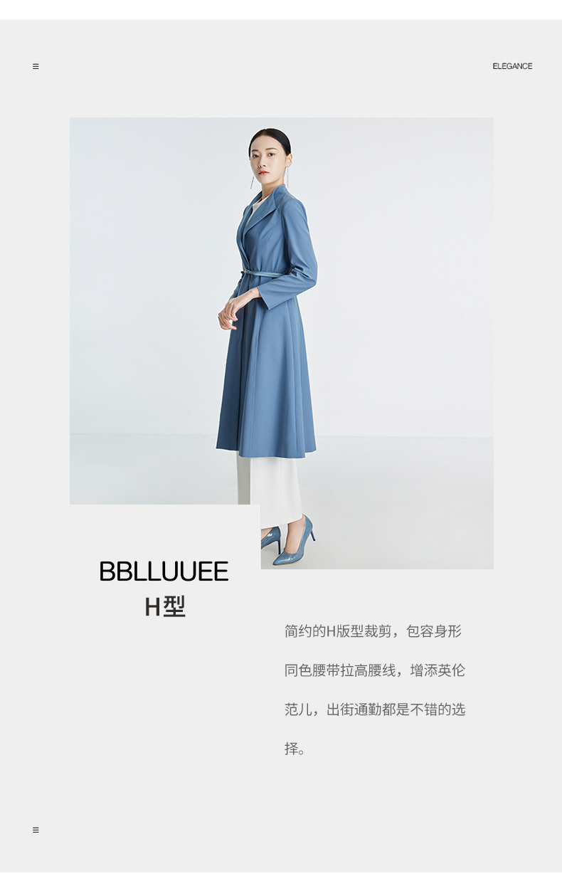 bblluuee粉蓝衣橱暗扣简约式风衣女中长款2021秋冬新款收腰外套903f