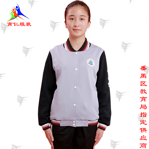 番禺高中校服(冬运衣) 象贤中学 170cm【图片 价格