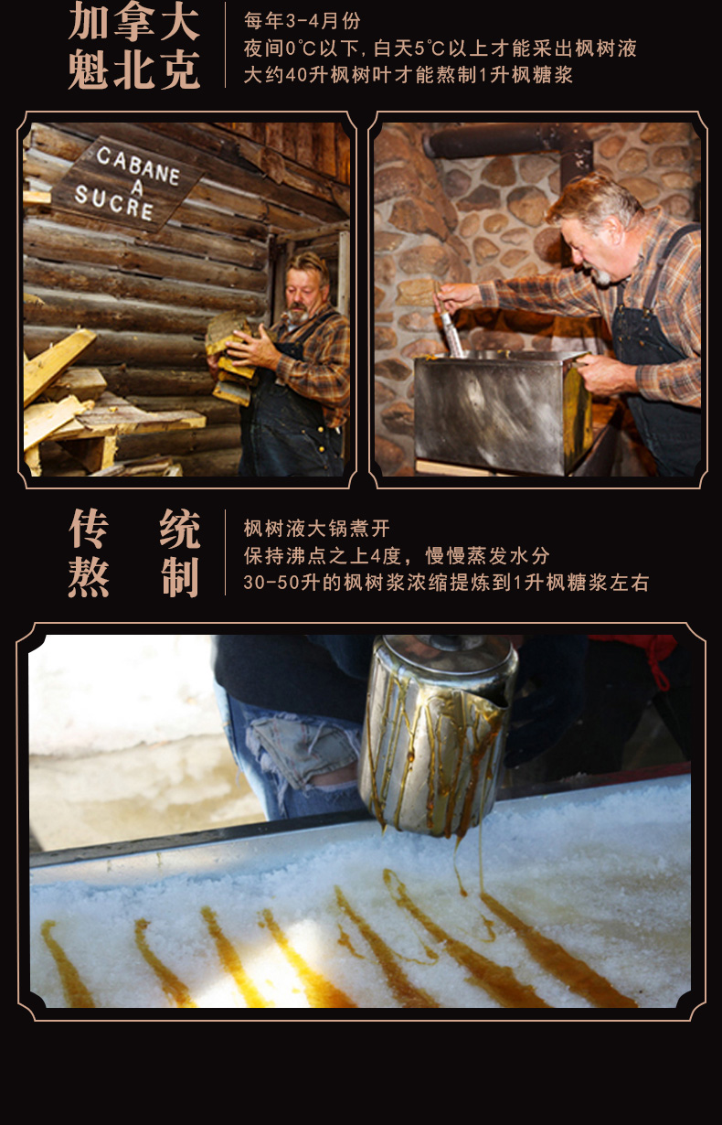 加拿大进口零食枫叶棒棒糖枫树糖宝宝糖枫糖糖果礼物单支