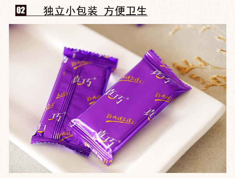 真巧涂层巧克力味夹心饼干曲奇380g3袋花生味薄脆饼干零食品草莓味3包