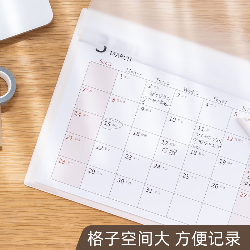 倒计时日历简约2021至2022年日历记事本2022台历月历计划本创意鼠标垫