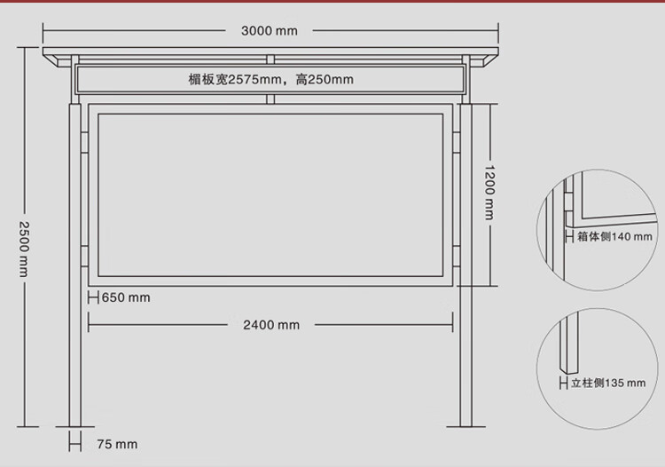 宣传栏公告栏落地式户外铝合金公示栏社区公司通告栏学校信息栏木纹色