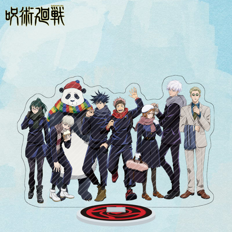 咒术回战立牌周边 41-80号 16cm大号人物亚克力摆件 咒术回战立牌.