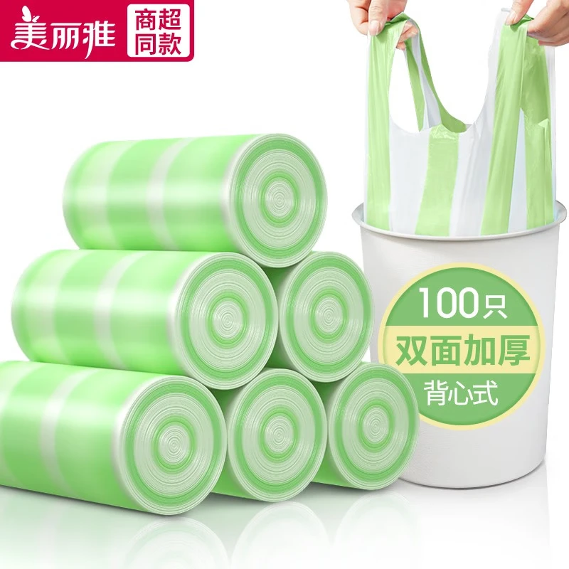 Meliya two-color vest garbage bag with roll bag portable household thickened plastic bag garbage sorting color random 2 rolls [100 pieces in total] 45*55cm thick