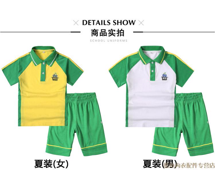 广州市番禺区小学校服小学生校服套装统一运动短袖短裤春夏外套夏季校