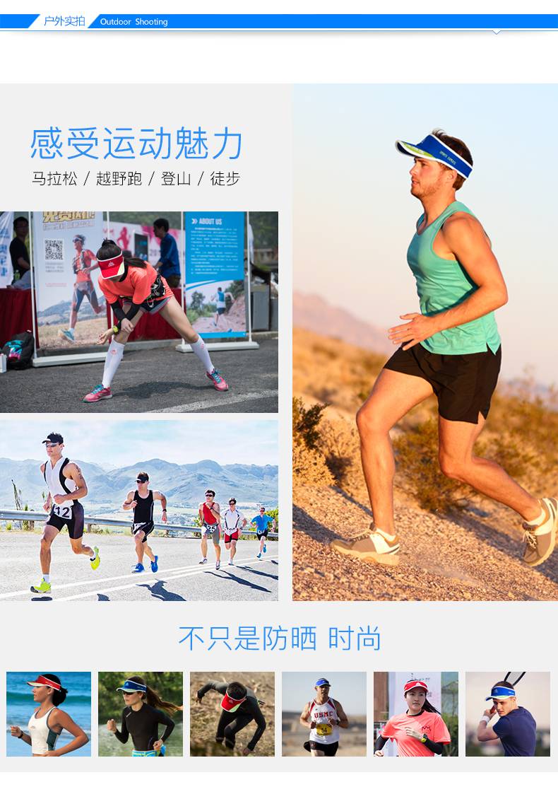 导汗帽马拉松速干空顶帽跑步吸汗超轻遮阳帽无顶运动防晒越野跑男女导